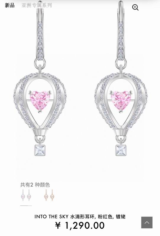 Swarovski Earring 05lyx79